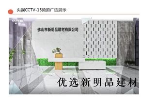 口碑动力 家具建材企业如何借力央视口碑背书实现营销新突破