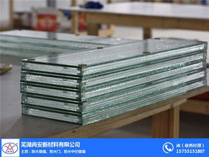 尚安防火新材料 六安玻璃厂的专业复合防火玻璃及建筑材料销售服务