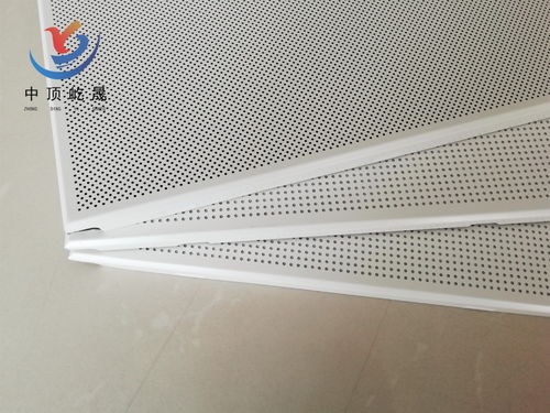 屹晟装饰建材 专业批发600×1200微孔铝矿棉板与铝扣板，打造绿色环保建筑空间